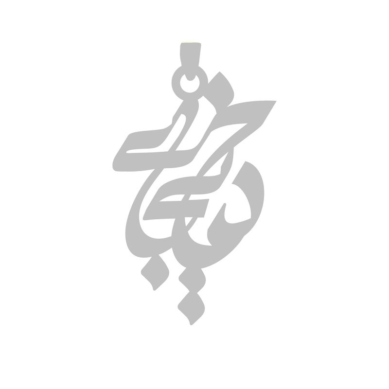 آویز گردنبند نقره گالری طلا و جواهر اپال طرح اسم خدیجه